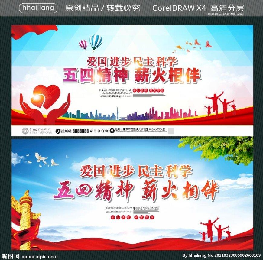 失事的飞机逃脱