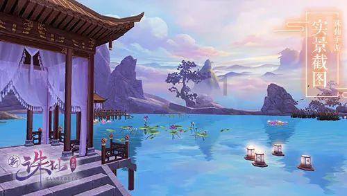 逆水寒